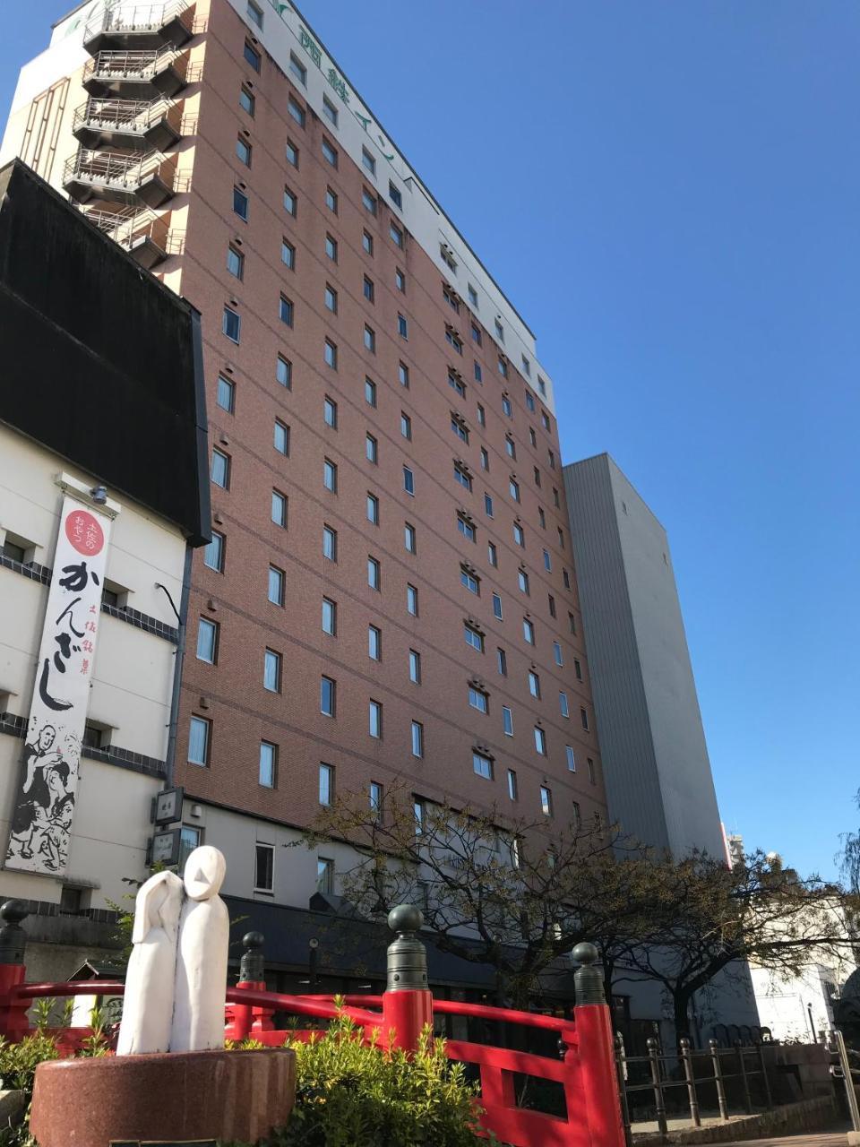 高知播磨屋西铁酒店 酒店 Kōchi